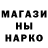 Бутират GHB Azizbek Komiljonov