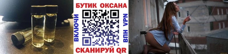 Бутират буратино  Грайворон 