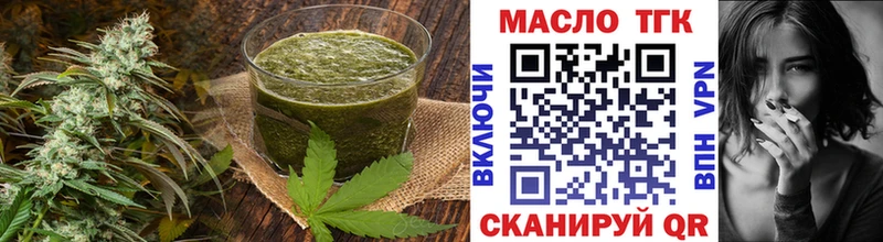хочу наркоту  Грайворон  мориарти состав  Canna-Cookies марихуана  omg ССЫЛКА 