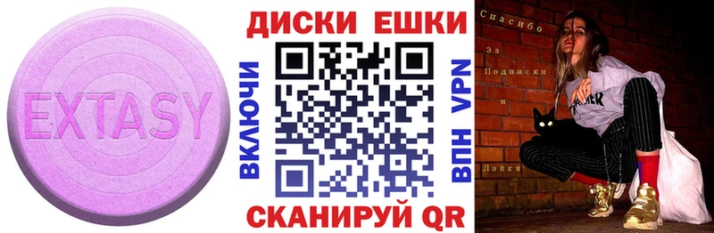 Экстази XTC Грайворон