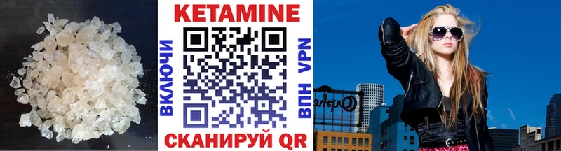 КЕТАМИН VHQ  нарко площадка телеграм  Грайворон 