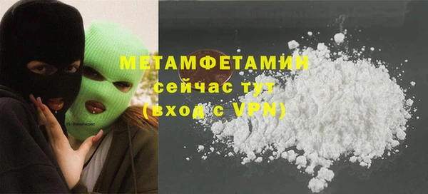 герыч Навашино