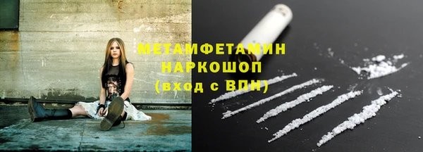 мяу мяу мука Анжеро-Судженск