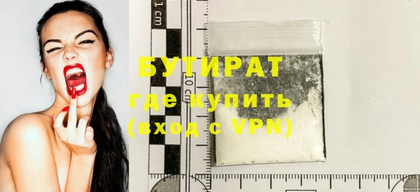 герыч Навашино