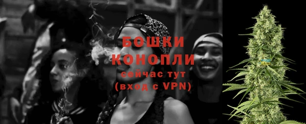герыч Навашино