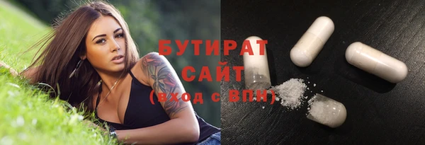 герыч Навашино