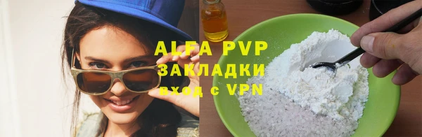 марихуана Пролетарск