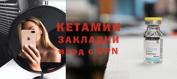 герыч Навашино
