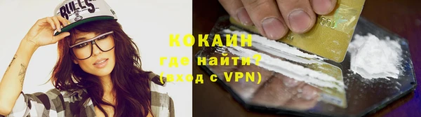 альфа пвп VHQ Сосновка