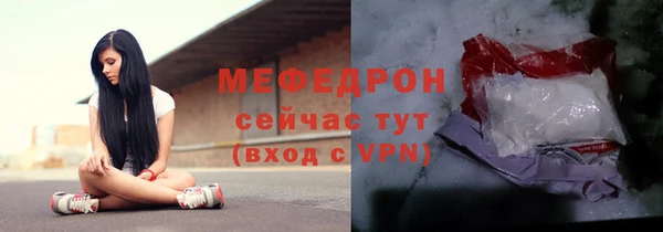 мяу мяу мука Анжеро-Судженск