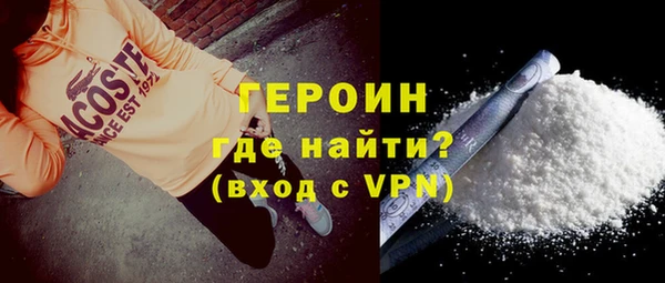 герыч Навашино