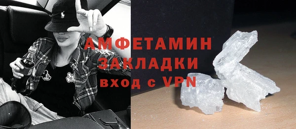 альфа пвп Апатиты