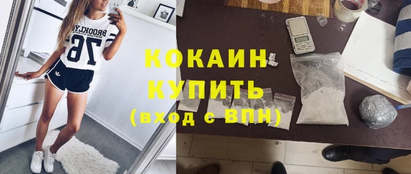 прущая мука Наволоки