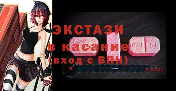 герыч Навашино