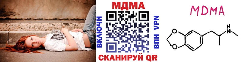 МДМА VHQ Грайворон