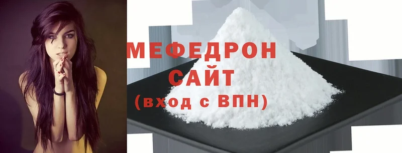 где можно купить наркотик  Грайворон  Меф mephedrone 