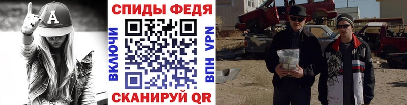 где можно купить   Грайворон  МЕТАМФЕТАМИН витя 