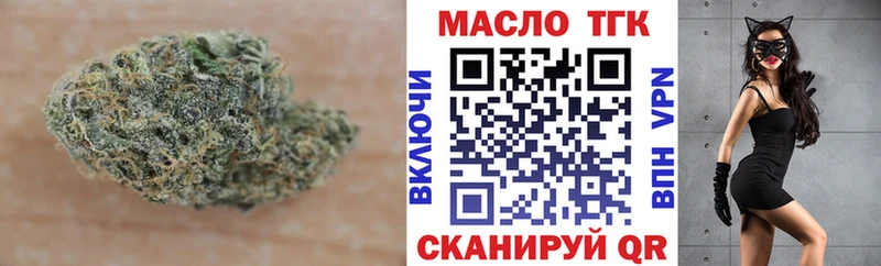 купить наркотик Грайворон Дистиллят ТГК вейп с тгк